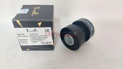 Втулка стабилизатора переднего SITRAK,HOWO T5G WG9925682107 TP0778