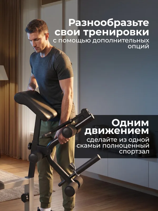 Скамья силовая универсальная DFC SPORTSOUL SBE2Q3100301