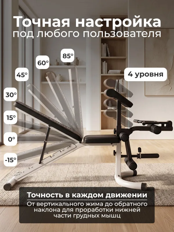 Скамья силовая универсальная DFC SPORTSOUL SBE2Q3100301