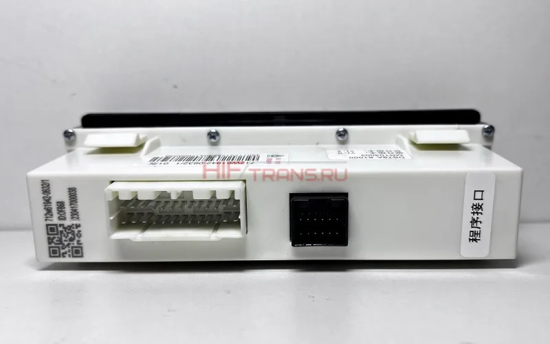 Блок управления климат-контролем HOWO T5G 712W61942063