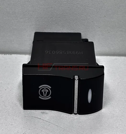Клавиша переключения горного тормоза SITRAK C7H 812w255036036 OEM