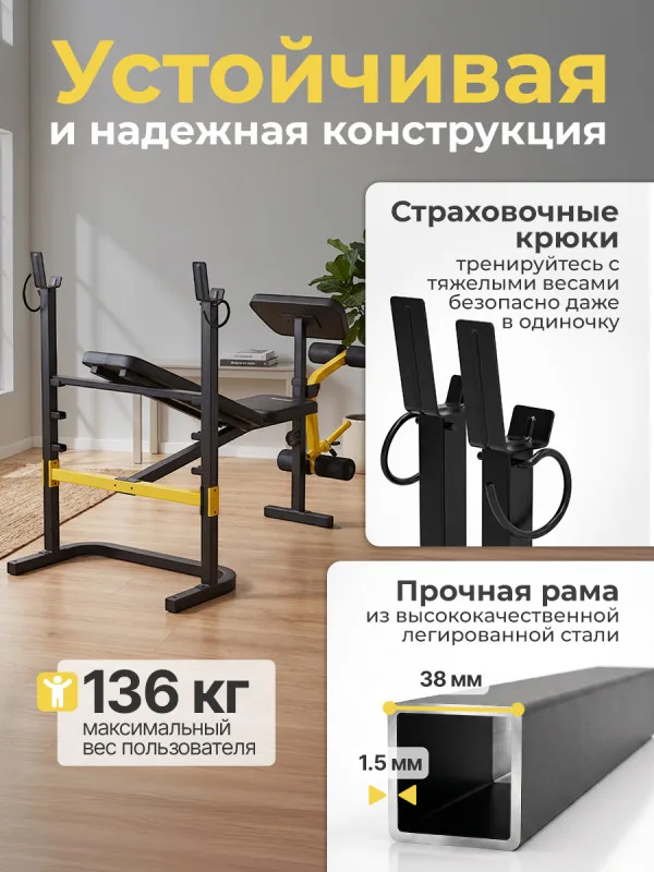 Скамья со стойками под штангу DFC SPORTSOUL SBE3Q11001
