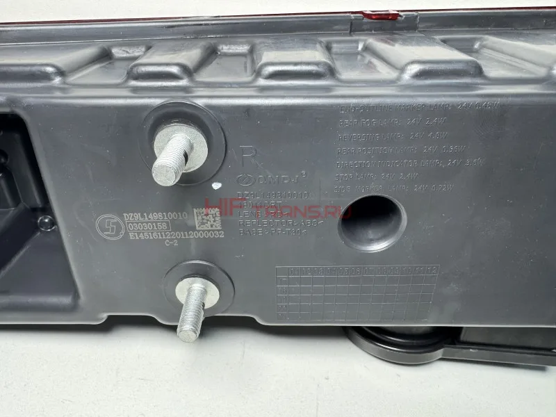 Фонарь задний правый LED X6000 DZ9L149810010 (ОРИГИНАЛ)