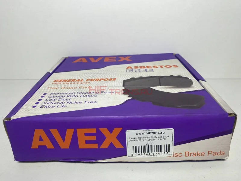 Колодки тормозные 29174 дисковые 249x110x29 (к-т 4шт) SAF,BPW,DAF,IVECO,MAN,MB 29273 AVEX
