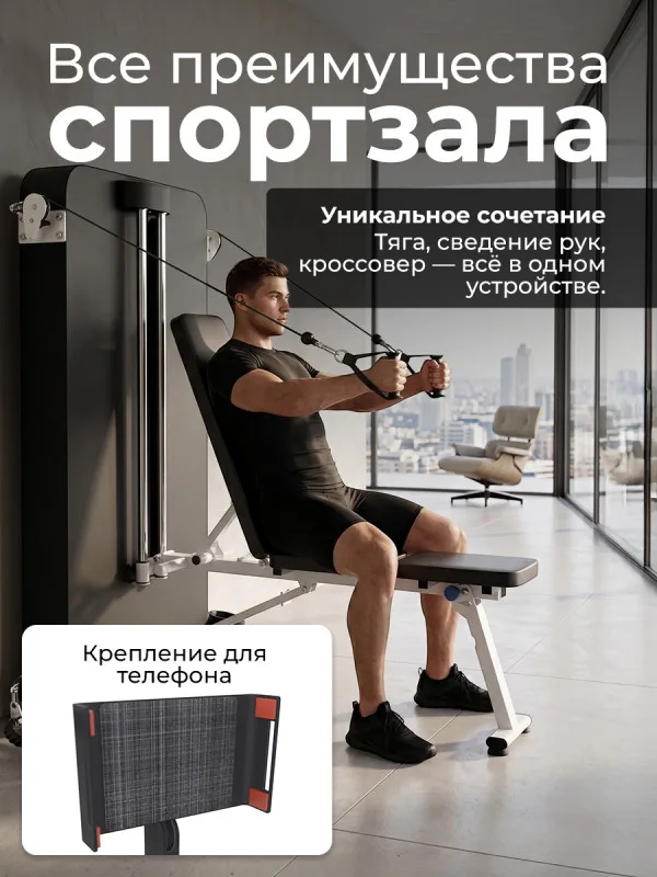 Силовой комплекс со скамьей DFC SPORTSOUL GWY009