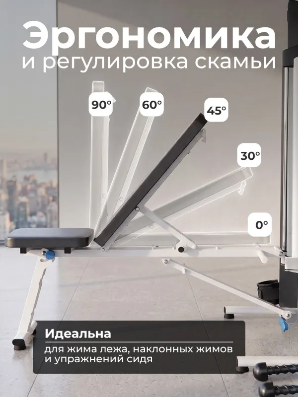 Силовой комплекс со скамьей DFC SPORTSOUL GWY009