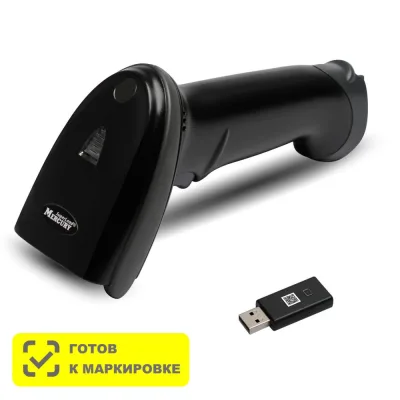 Сканер MERTECH 2210 P2D (USB-COM, USB-HID)