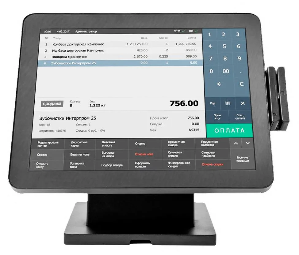 Сенсорный терминал  POSсenter POS90 (15”,PCAP,N100,RAM 4GB, SSD М2 128GB, MSR) без ОС