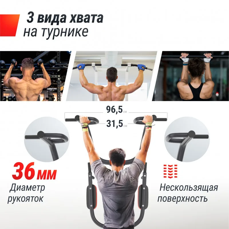 Турник-пресс-брусья UNIX Fit POWER TOWER 200
