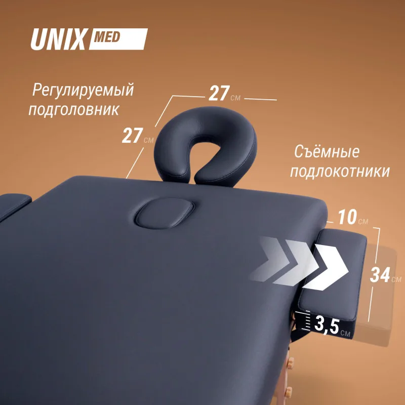 Массажный стол UNIX Standard 3 Section Black