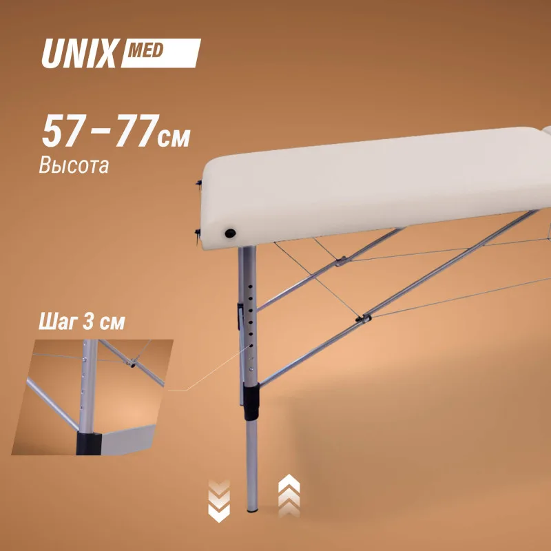 Массажный стол UNIX Master 2 Section White