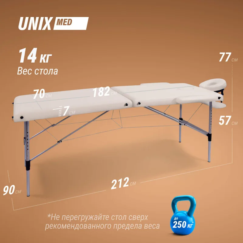 Массажный стол UNIX Master 2 Section White