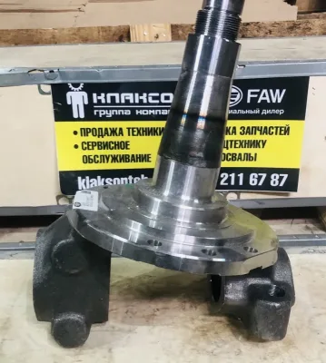 Кулак поворотный (цапфа) правый FAW J6 Е5 ОРИГИНАЛ