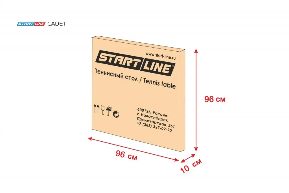 Теннисный стол START LINE Сadet с сеткой