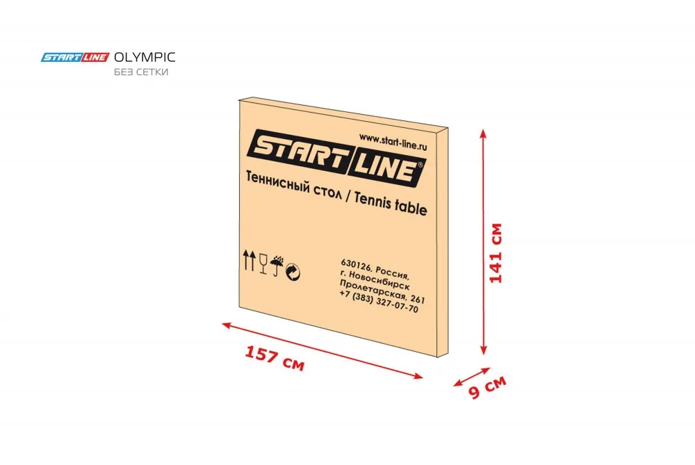 Теннисный стол START LINE OLYMPIC Blue
