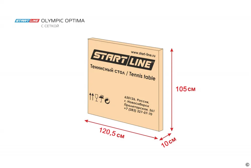 Теннисный стол START LINE OLYMPIC Optima с сеткой Blue