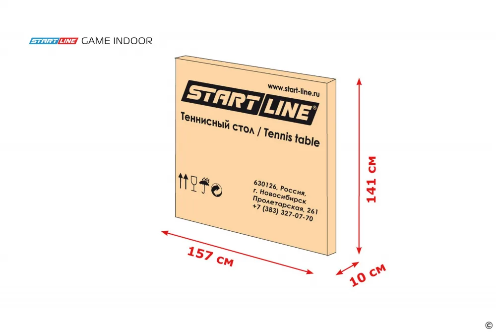 Теннисный стол START LINE GAME INDOOR с сеткой
