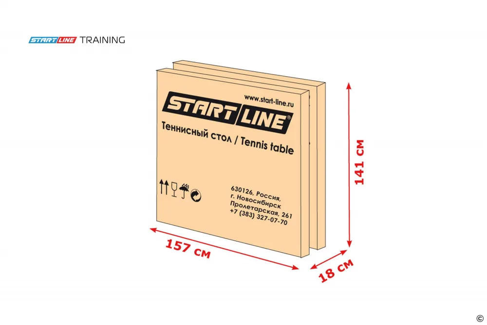 Теннисный стол START LINE TRAINING 22 мм, Green