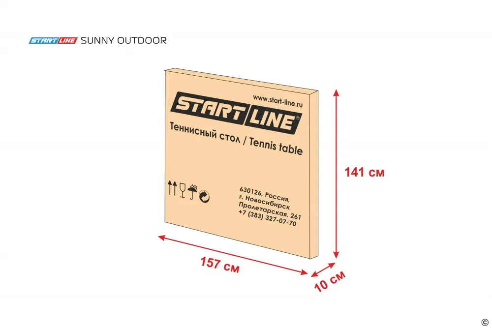 Теннисный стол START LINE SUNNY OUTDOOR Blue