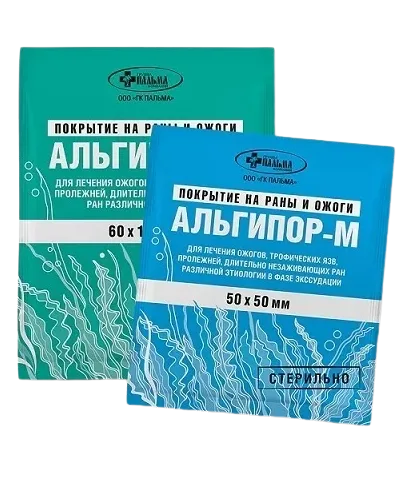 АЛЬГИПОР М 50х50