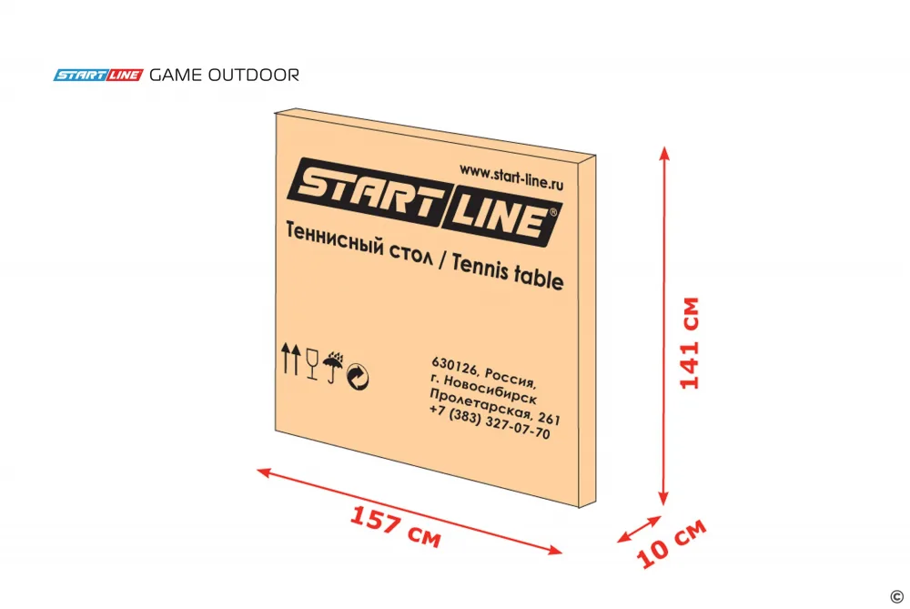 Теннисный стол Start line Game Outdoor с сеткой GREEN с сеткой