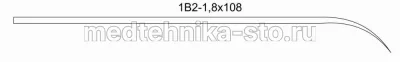 Игла анатомическая 1В2-1,8х108