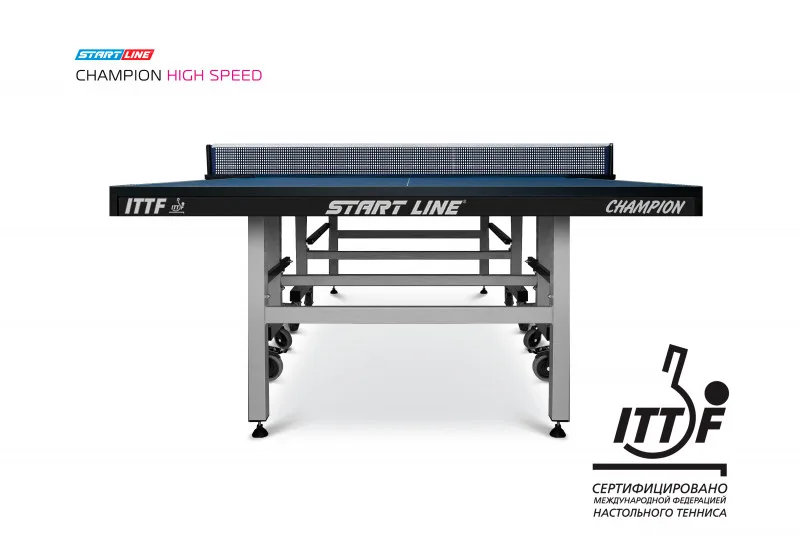 Теннисный стол Champion HIGH SPEED