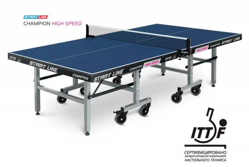 Теннисный стол Champion HIGH SPEED