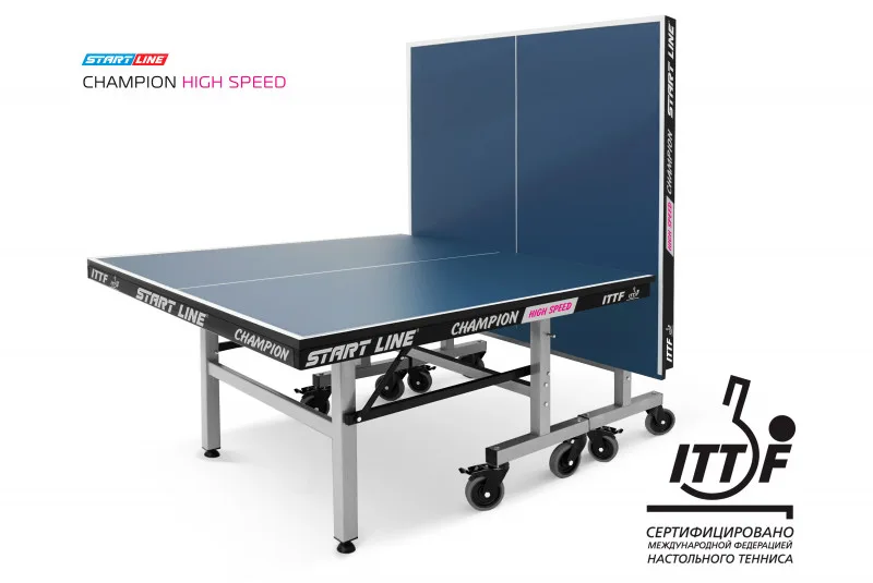 Теннисный стол Champion HIGH SPEED