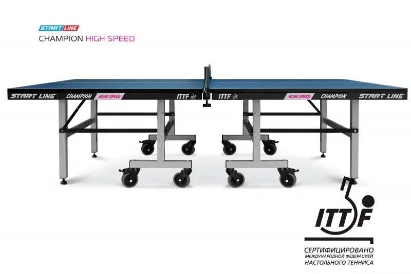 Теннисный стол Champion HIGH SPEED