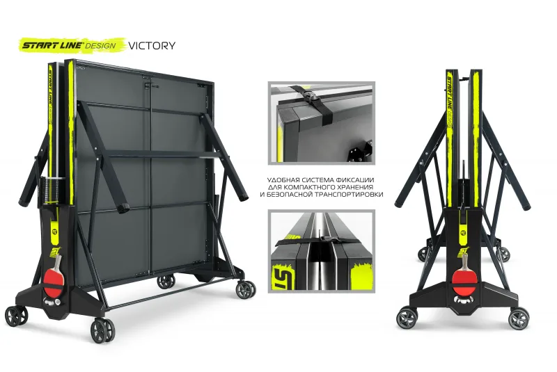 Теннисный стол Victory DESIGN