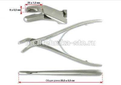 Кусачки нейрохирургические  изогнутые по ребру