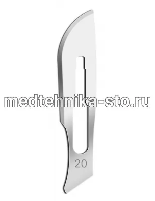 Лезвия стерильные №20