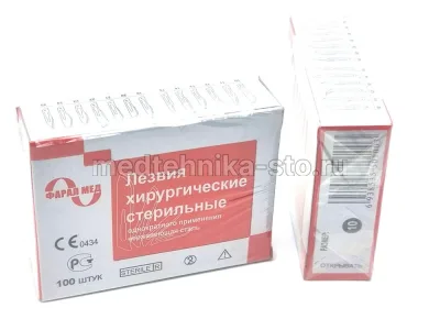 Лезвия стерильные №10 Faral