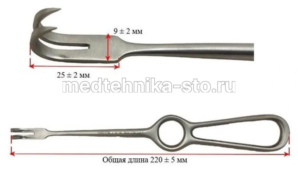 Крючок хирургический острый двухзубый