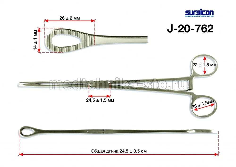 Щипцы кишечные окончатые для взрослых прямые Surgicon