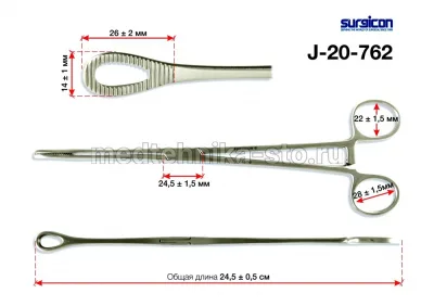 Щипцы кишечные окончатые для взрослых прямые Surgicon