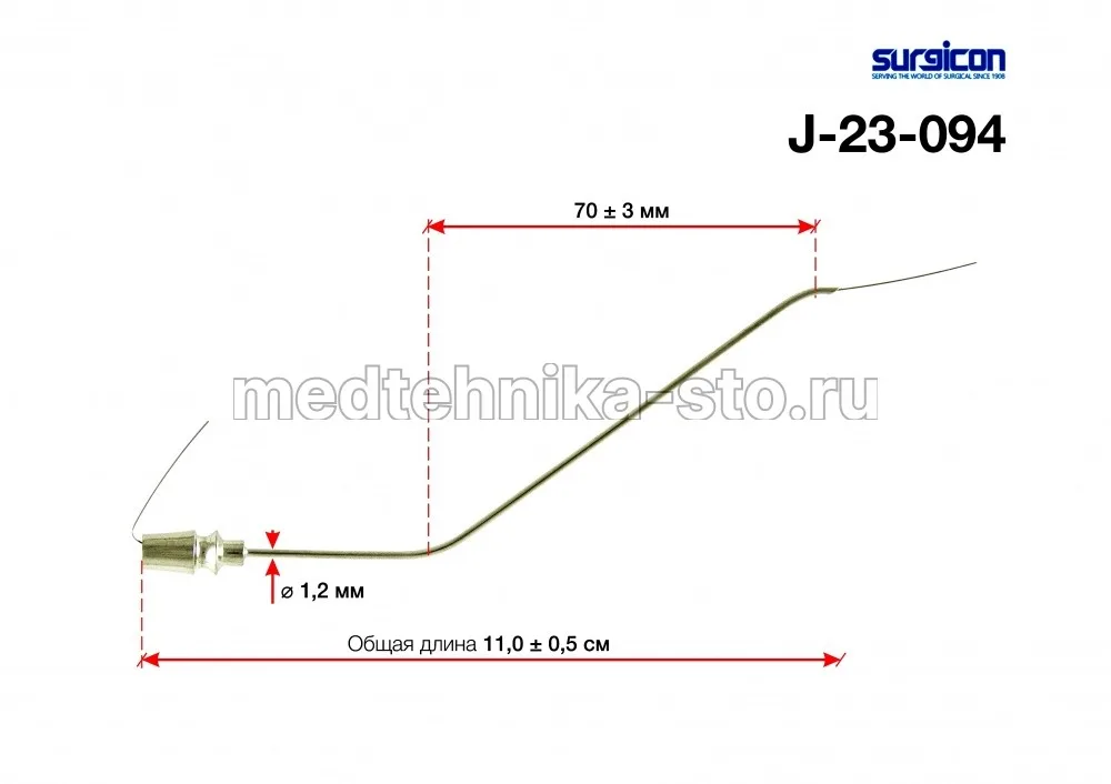 Канюля для промывания аттика Surgicon
