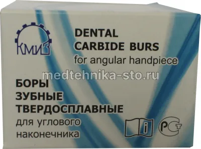Боры твс угловые шаровидные удлиненные