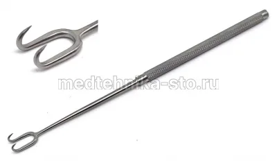 Крючок Freer двузубый острый 9/165 мм для ринопластики