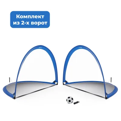 Ворота футбольные Amazon Basics B0758GPYRJ