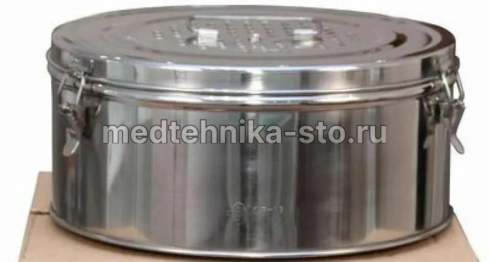Коробка стерилизационная КСКФ-21