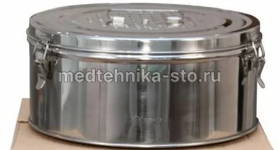 Коробка стерилизационная КСКФ-21