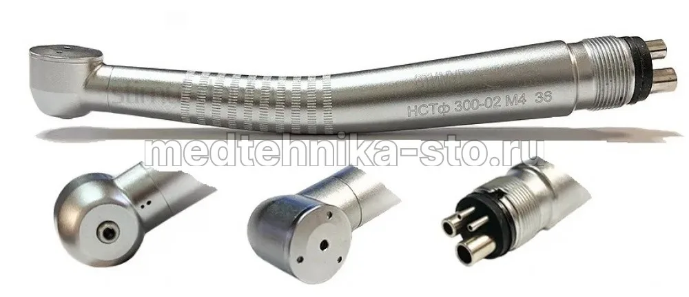 Наконечник турбинный фрикционный НСТф-300-02 М4