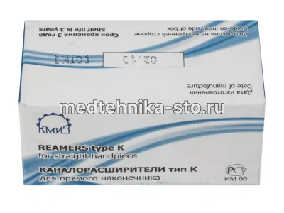 Каналорасширители (дрильборы) прямые, комплект, 50 шт