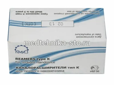 Каналорасширители (дрильборы) прямые, 50 шт