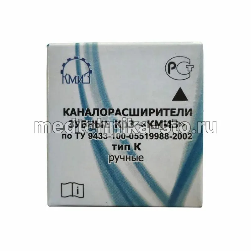Каналорасширители (дрильборы) ручные. 50 шт