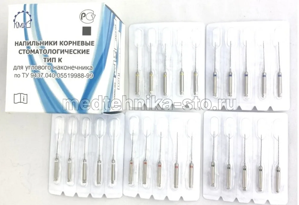 Напильник корневой угловой, тип К,21 мм, 50 шт