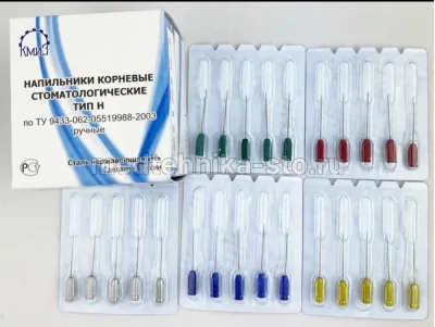 Напильник корневой ручной, тип Н, 21 мм
