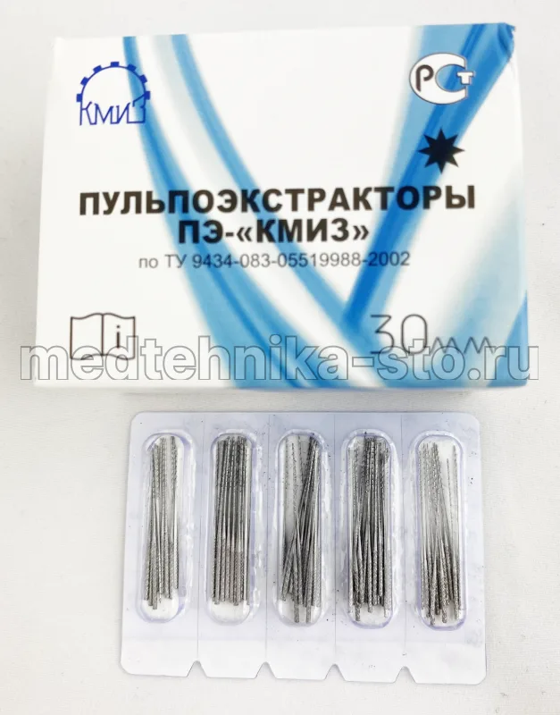 Пульпоэкстракторы короткие, блистер, 500 шт